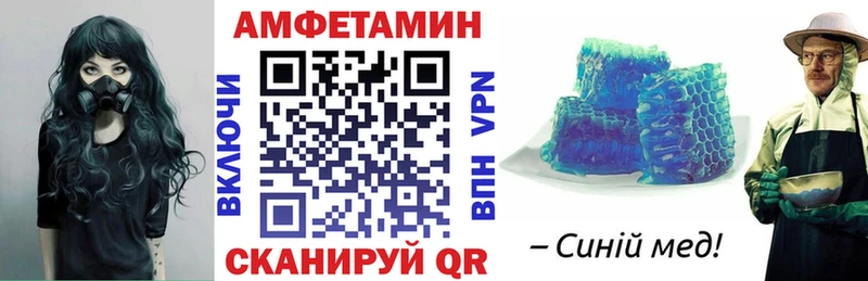 OMG зеркало Тосно Амфетамин 97% как найти закладки