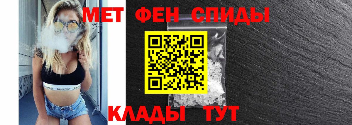 Amphetamine  Вход с VPN  Amphetamine  Амфетамин 97%  Тосно 