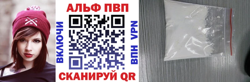 купить наркоту  Тосно  Alpha PVP кристаллы 
