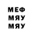 Метадон белоснежный ger den