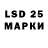 LSD-25 экстази кислота Yarek Bogdanovich