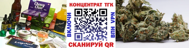 MEGA зеркало  наркота  Тосно  Cannafood конопля 