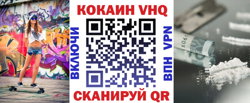 КОКАИН Эквадор  Тосно 