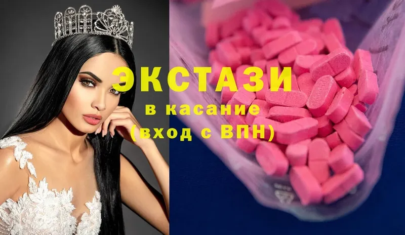 купить закладку  Тосно  Ecstasy бентли 