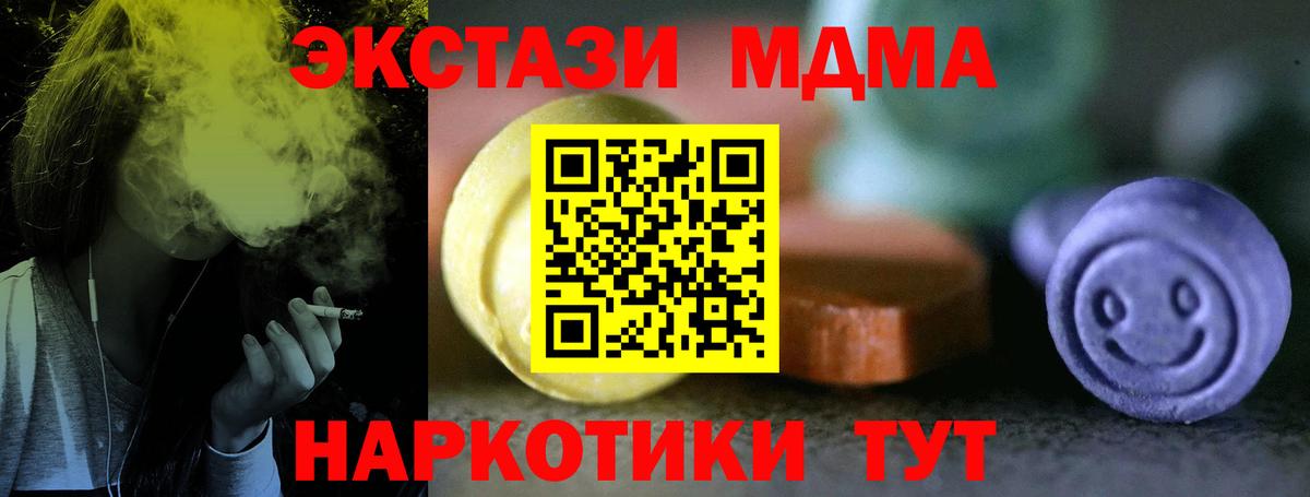 Экстази louis Vuitton  ЭКСТАЗИ  Тосно  Вход с VPN 
