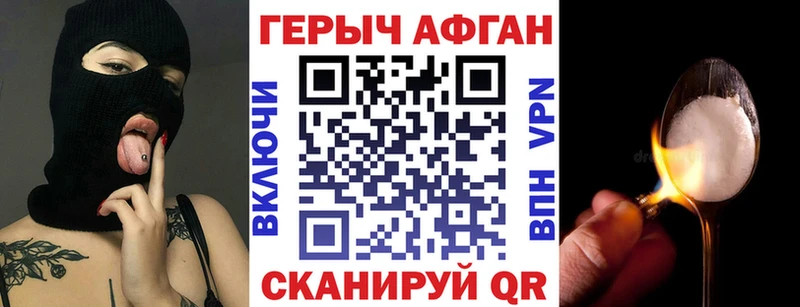 сколько стоит  Тосно  ГЕРОИН герыч 