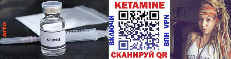 Кетамин ketamine  Тосно 