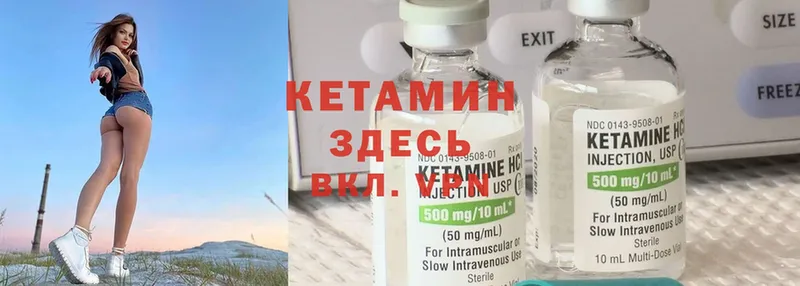 KRAKEN сайт  как найти закладки  Тосно  Кетамин ketamine 