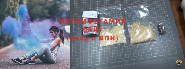 Альфа ПВП Нея