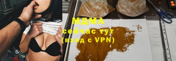 apvp Нефтекумск