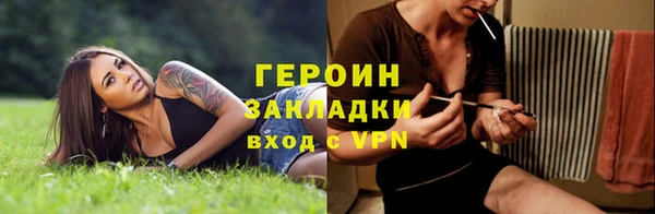 кокаин перу Бердск