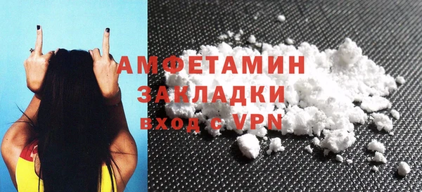 apvp Нефтекумск