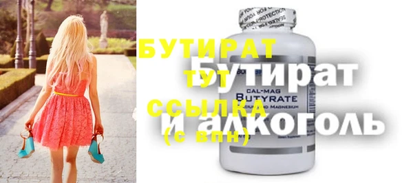 apvp Нефтекумск