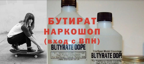 apvp Нефтекумск