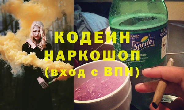 apvp Нефтекумск