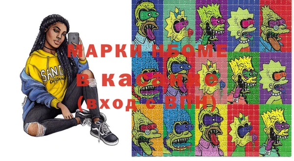apvp Нефтекумск