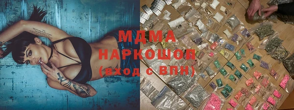 кокаин перу Бердск