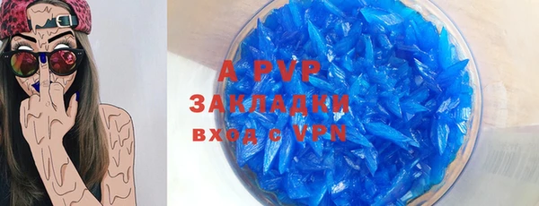 Альфа ПВП Нея