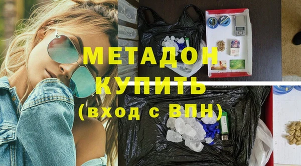 apvp Нефтекумск
