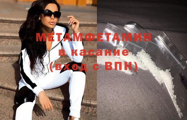 Альфа ПВП Нея