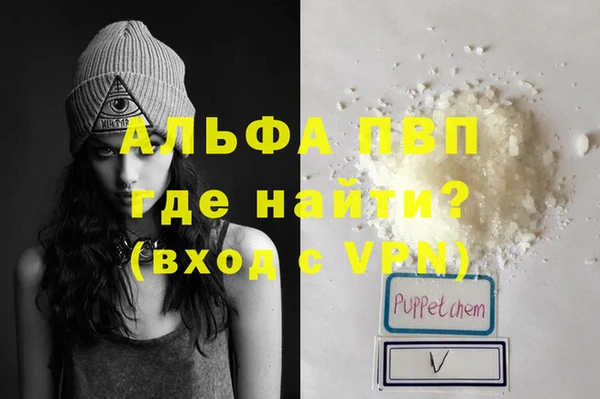 a pvp Нефтегорск