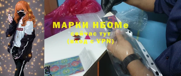 apvp Нефтекумск