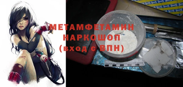 Альфа ПВП Нея
