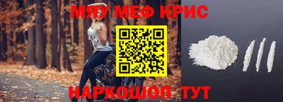 молекула духа Кингисепп