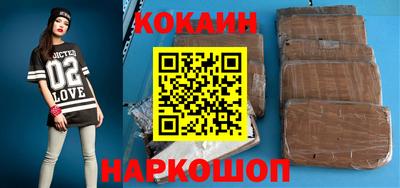 тгк Кинель