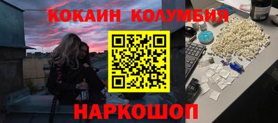 молекула духа Кингисепп