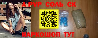 молекула духа Кингисепп