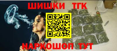 тгк Кинель