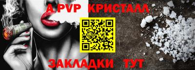 молекула духа Кингисепп