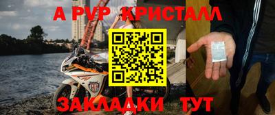 тгк Кинель
