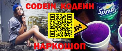 тгк Кинель
