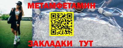 молекула духа Кингисепп