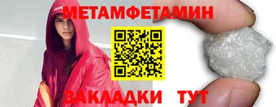 молекула духа Кингисепп