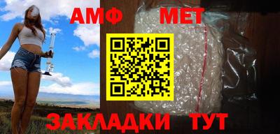 тгк Кинель