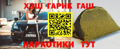 молекула духа Кингисепп