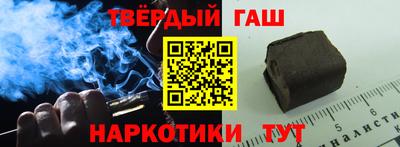 тгк Кинель