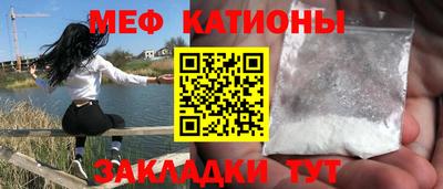 молекула духа Кингисепп