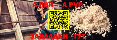 тгк Кинель