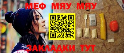 молекула духа Кингисепп