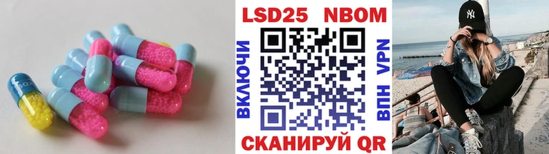 купить наркотики цена  Тосно  LSD-25 экстази кислота 