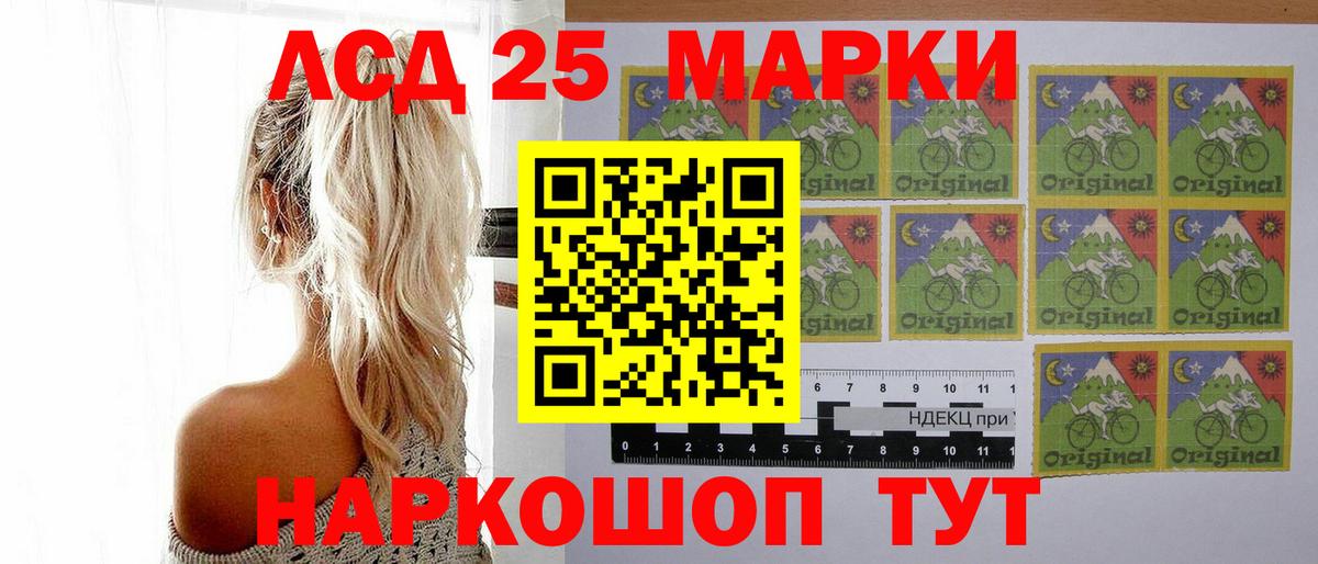 Тосно  LSD-25 экстази ecstasy  Вход с VPN 