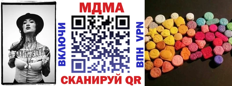 МДМА кристаллы  где можно купить   Тосно 