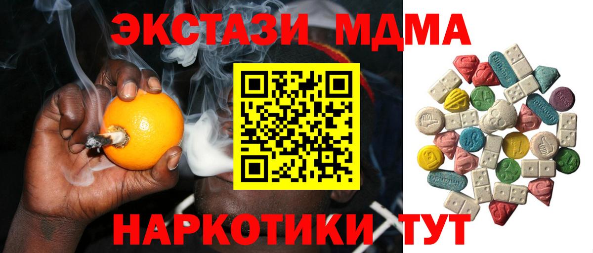 ГАШИШ  Марихуана  Кокаин  Где продают наркотики?  ЭКСТАЗИ  Тосно  Меф кристаллы  Вход с VPN 