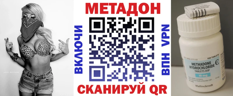 купить  сайты  Тосно  МЕТАДОН methadone 
