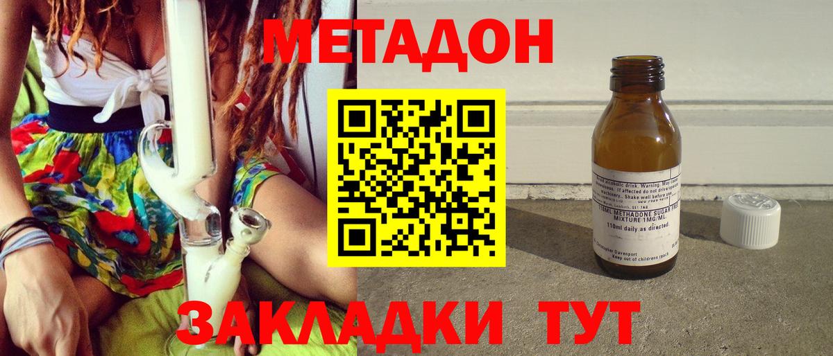 Тосно  OMG сайт  Вход с VPN  Метадон methadone 