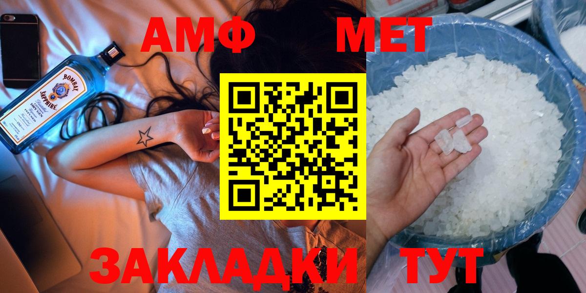 Тосно  МЕТАМФЕТАМИН Methamphetamine  Вход с VPN 
